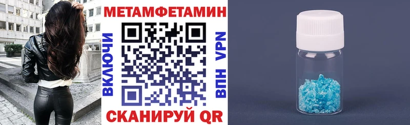 закладка  Белокуриха  Amphetamine Premium 