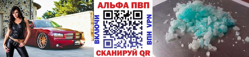 A PVP СК Белокуриха