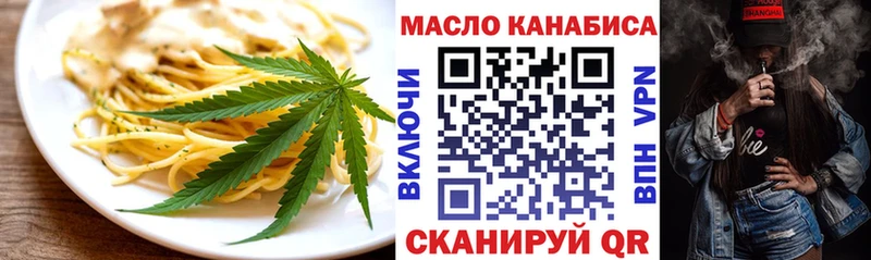 Cannafood марихуана  купить  сайты  Белокуриха 