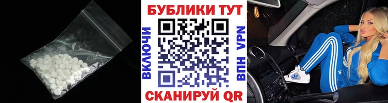Ecstasy VHQ  Белокуриха 