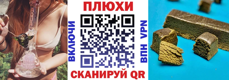 Гашиш гарик  Белокуриха 