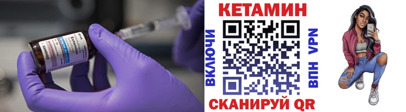 сколько стоит  нарко площадка как зайти  Кетамин ketamine  Белокуриха 