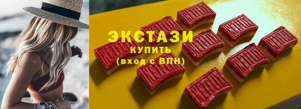 кокаин Армянск