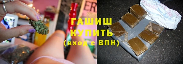 кокаин Армянск