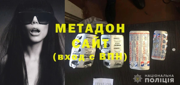 кокаин Армянск