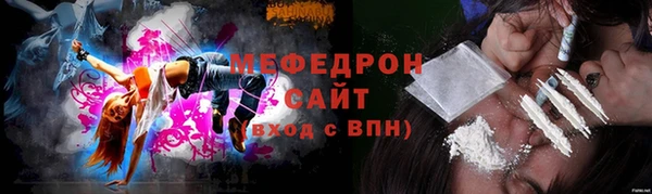 кокаин Армянск