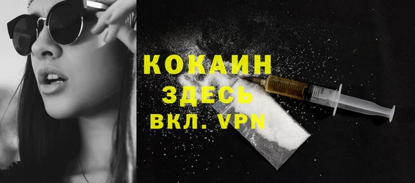 COCAINE Алексеевка