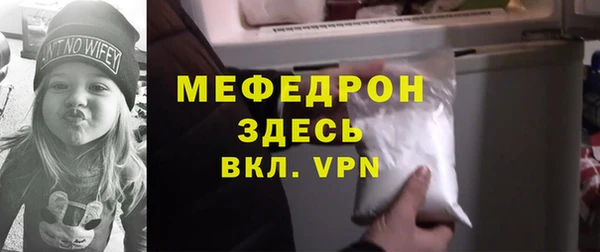 трава Арсеньев
