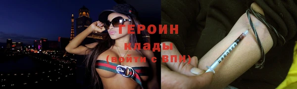 трава Арсеньев