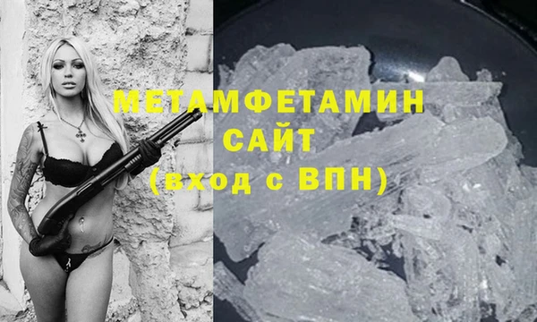 трава Арсеньев