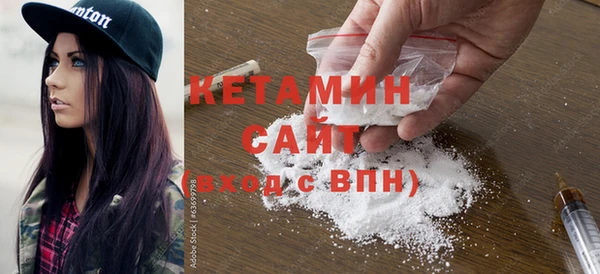 кокаин Армянск