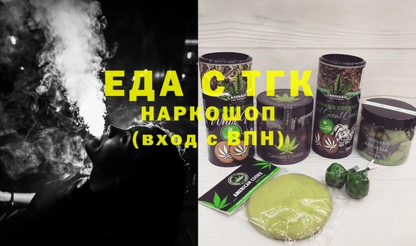 шишки Алексин