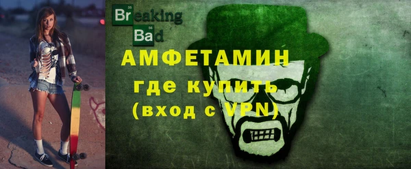 шишки Алексин