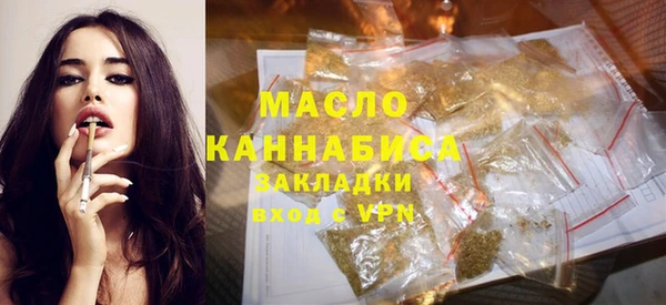 кокаин Армянск