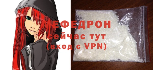 каннабис Елабуга
