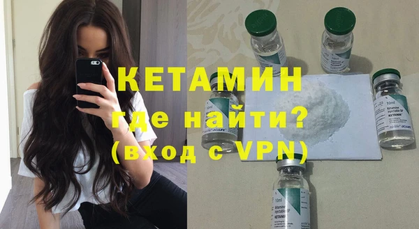 кокаин Армянск