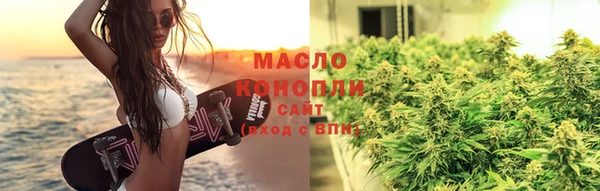 трава Арсеньев