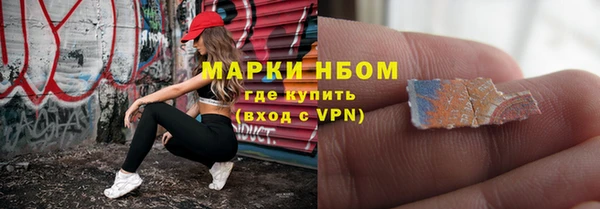 COCAINE Алексеевка