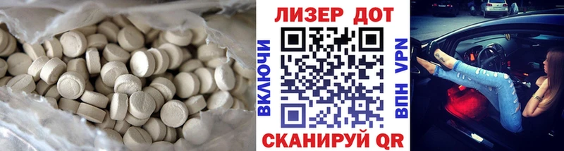 Лсд 25 экстази ecstasy  нарко площадка какой сайт  Белокуриха 