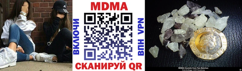 MDMA Molly продажа наркотиков Белокуриха