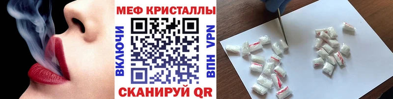 МЯУ-МЯУ мука Белокуриха