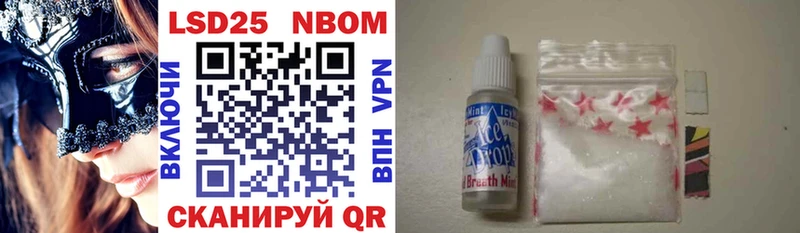 Марки N-bome 1500мкг  mega рабочий сайт  Белокуриха 