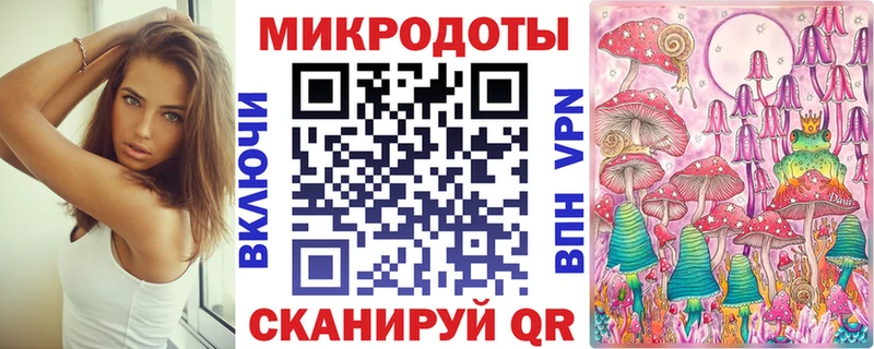 Галлюциногенные грибы мухоморы  Белокуриха 